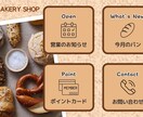 クリックしたくなる【リッチメニュー】制作いたします 親身になって対応いたします。お気軽にご相談ください。 イメージ3
