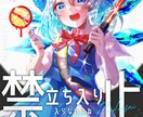 透明感のある男の子や女の子の絵を描きます バストアップ〜全身のキャラクター(任意で背景)を描きます。 イメージ2