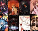 和風洋風問わず幅広いジャンルのイラスト作成します バストアップから複数人、背景まで可能です！ イメージ2