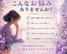 片思い鑑定｜恋の距離と進展の流れを読み解きます この恋の今を、静かに映し出します イメージ2
