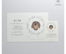 愛犬家さんのための結婚証明書作ります 大すきな愛犬のイラスト付き！ゲスト参加型結婚証明書❤︎ イメージ7