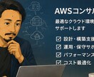 ITのお困りごと、何でも相談できます システム・クラウド・パソコンまで幅広く対応 イメージ2