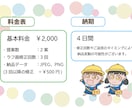 かわいい子供・動物イラストを制作します 幼稚園、保育園など、プリント・装飾用にどうですか？ イメージ5