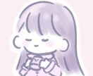 最低サービス価格！ゆるかわ女の子イラスト描きます 表情差分(喜怒哀楽)追加無料！装飾3つまで追加無料！ イメージ1