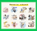 ペットやお子さんのLINEスタンプ作成します 可愛いワンちゃんネコちゃんのお写真をスタンプにしませんか？ イメージ3
