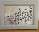 あなたの本音を代弁した魂の筆文字を書きます 自分を律する座右の銘や、大切な人へ贈る覚悟の言葉を綴ります イメージ2