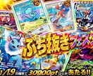 オリパ ◆ サムネイル制作いたします キラキラ・高級感・爆アド感のある、目を引くオリパ系の作成！ イメージ2