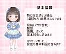アイドルさんの生誕用イラスト描きます 文字入れや背景デザインなど込み込み価格！使用用途は自由です イメージ2
