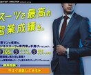 LP、広告用バナーを作成します あなたの想いをカタチにし、共に課題を解決しませんか？ イメージ9
