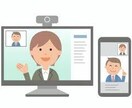 新卒：上場企業採用担当が面接練習します 面接だけでなく就活の悩みや相談などもどうぞ★ イメージ2