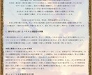 星が伝えるあなただけの金脈見つけます 古典占星術で稼げる道と才能を見つけます イメージ2