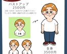 ゆるポップな可愛いイラストを描きます SNSアイコンや記念日、誕生日などのプレゼントにも！ イメージ4