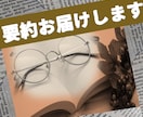 課題や論文にお困りの方へ! 書籍の要約を致します 積読や読書課題、書評論文、内容が難解な本などお任せください！ イメージ1