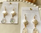 女性にときめき彩りオリジナルアクセサリーを届けます オリジナルアクセサリー、パール・レジン・パーツなど使用 イメージ1