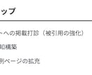 AIO診断｜AI検索での見え方をレポートします 生成AI・LLMO・GEOを独自システムで実測 イメージ6