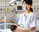 妊娠出産育児や授乳のお悩み聴きます 助産師ふみばぁの妊娠～育児のお悩み相談室 イメージ1