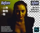 お好きな写真や画像を切り抜きします 即日対応可！時間がかかる毛髪などもキレイに仕上げます！ イメージ1