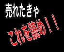 継続収入中【10名様特別価格】で教えます 初期費用などかかりません【いまだけ価格で】お渡し致します。 イメージ1