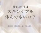 美容・化粧品の商品紹介資料を作成します 分かりやすく・相手に伝わりやすい資料を目指します イメージ1