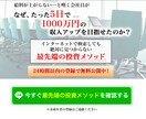 反応率UP！「売れる」ランディングページ制作します 今売れている完全オリジナルデザインで売上・反応率UP！ イメージ7