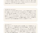 モニター募集★うちの子のオーラ診断＆波動調整します Healyでペットちゃんの今のエネルギー状態を分析 イメージ5