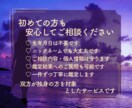 彼は結婚する気ある？本音と未来を丁寧に読み解きます 彼の本音を知り、結婚への一歩を現実的なアドバイスで支えます。 イメージ9