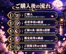 あの人の心に私はまだいる？本音と縁の糸を霊視します 復縁・不倫・失恋・音信不通・複雑恋愛｜相手の心と未来の可能性 イメージ5