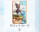 先着！！参加型占い★恋愛、仕事、人間関係等視ます 。☆*自分で選んだカードは、何よりも意味のある１枚になるかも イメージ3