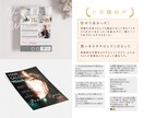 届けたい人に届くチラシデザインを制作いたします 細かなヒアリング、すり合わせを大切に寄り添うデザイナー イメージ5