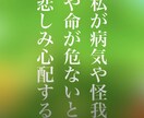 女性限定　相談援助職のプロが丁寧にお話を伺います 相談援助職の専門家である社会福祉士の資格を持つ私が伺います。 イメージ6