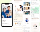 原稿サポート付きでWeb集客のLPを制作します 消費者心理学・経済行動学・ターゲットに合うLP制作で売上UP イメージ10