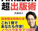 自己肯定感を高めるマインドセット改善をします 潜在意識の自己分析で「私は○○な人間」を再定義 イメージ4