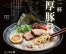 限定3名様モニター価格！チラシのデザインをします 安価で高品質、見やすいデザインを提供します イメージ5