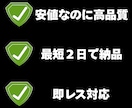 最安値‼️世界に一つだけのチラシ作ります 【世界で一番目立つチラシ】をモットーにしてます イメージ3