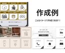 公式LINE構築・運用で事業のお悩みを解決します 構築と運用をセットにしたサブスクリプションです！ イメージ1
