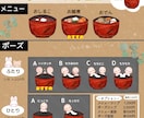 大量生産イラスト企画を描きます 【ＳＤ×おもち】絵本画風の君がもっちりほっぺでおもちを頬張る イメージ2