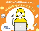 ヘッダー・バナー・WEB画像の作成を承ります 集客・売上UPに繋がるバナーを作成いたします。 イメージ8