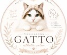 やさしくあたたかいロゴ・名刺・メニュー表作ります 女性・小さなお店に寄り添う、やさしいロゴや名刺、メニュー表 イメージ2