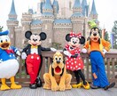 あなただけの最強ディズニープランニングを考えます 元ディズニーキャストがあなたに合ったプランをご提案します！ イメージ4