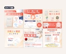 各種WEB画像【1枚3,500円】でお受けします 修正無制限◎バナー/SNS・サイト内画像/リッチメニュー等 イメージ8
