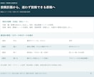 教室・個人サービスのSNS投稿文3本を作ります 投稿方針から原稿まで｜納品見本あり・修正1回 イメージ2
