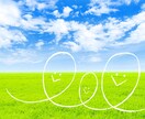 生年月日からあなたの本質を鑑定します 最古の性格診断であるマヤ暦を使ってあなたの本質を深掘りします イメージ3