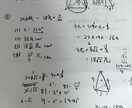 公立高校の受験数学を教えます テキストは数検→公立高校対策→全都道府県過去問 常に満点目標 イメージ2