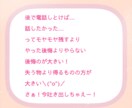 1分でも！今すぐ聞いて！スッキリしたい！叶えます 恋話/旦那/愚痴/相談/雑談/話し相手/女心/癒し/暇つぶし イメージ7