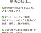 簡単！売れる！女性必見のハンドメイド商品教えます スキマ時間でOK★子育て中のママでもできる在宅副業 イメージ5