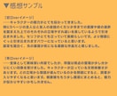 ジャンル不問：プロ視点&オタク視点で感想を届けます 映像系作品に携わる経験を活かし、創作物の感想を丁寧にお届け イメージ2
