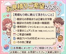 日常会話から推し活まで！伝えたい言葉、翻訳します 推し活（ファンレター、イベントでの会話etc）動画字幕も イメージ2