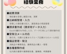 事務作業代行します 忙しい！手が回らない！そんな方をお助けします！ イメージ3
