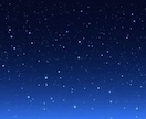 真なる創造主の導き♡アチューメントします ♡真なる創造主の導き♡モニター対価です^_−☆ イメージ1