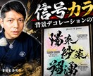 人気映像クリエイターがサムネイル制作します エモくバズるサムネでライバルに差をつけろ！ イメージ9